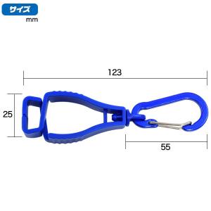 カラビナ付き グローブホルダー クリップ式 手...の詳細画像4
