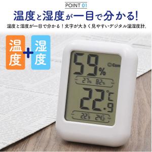 コンパクト デジタル 温湿度計 マグネット ス...の詳細画像1