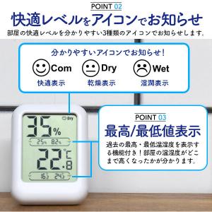 コンパクト デジタル 温湿度計 マグネット ス...の詳細画像2
