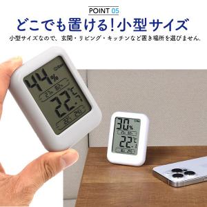 コンパクト デジタル 温湿度計 マグネット ス...の詳細画像4