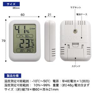コンパクト デジタル 温湿度計 マグネット ス...の詳細画像5