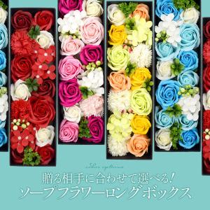 ソープフラワー ロングボックス ギフト ボック...の詳細画像1