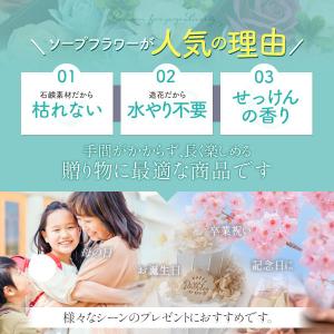 ソープフラワー ロングボックス ギフト ボック...の詳細画像4
