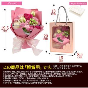 花束 ブーケ 造花 母の日 人気 誕生日 プレ...の詳細画像5