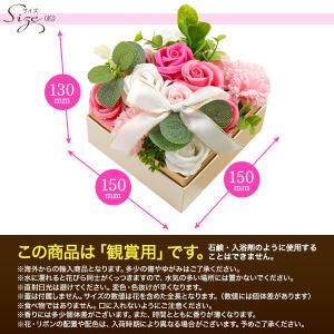 ソープフラワー ボックスアレンジ プレミアムク...の詳細画像3