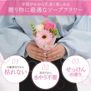 ソープフラワー ひまわり ブーケ 花束 シャボ...の詳細画像2