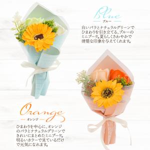 ソープフラワー ひまわり ブーケ 花束 シャボ...の詳細画像4