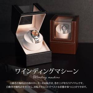 腕時計 ケース ワインディングマシン ワインデ...の詳細画像1