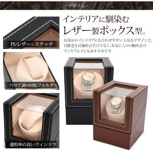 腕時計 ケース ワインディングマシン ワインデ...の詳細画像2