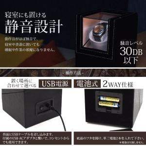 腕時計 ケース ワインディングマシン ワインデ...の詳細画像4