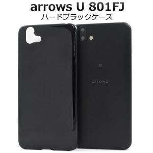 arrows U 801FJ / J 901FJ ソフトケース カバー TPU ブラック ケース