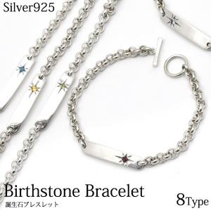 Christian Dior（クリスチャン・ディオール） ディオール ブレスレット
