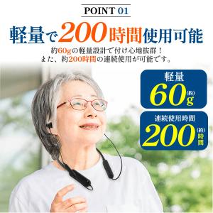 集音器 首掛け ワイヤレス ノイズキャンセリン...の詳細画像2