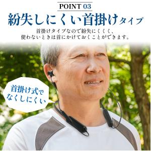 集音器 首掛け ワイヤレス ノイズキャンセリン...の詳細画像4