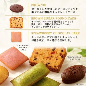 スイーツファクトリー 16個セット 焼き菓子 ...の詳細画像3