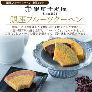 誕生日 ギフト ソープフラワー 銀座千疋屋 フ...の詳細画像5
