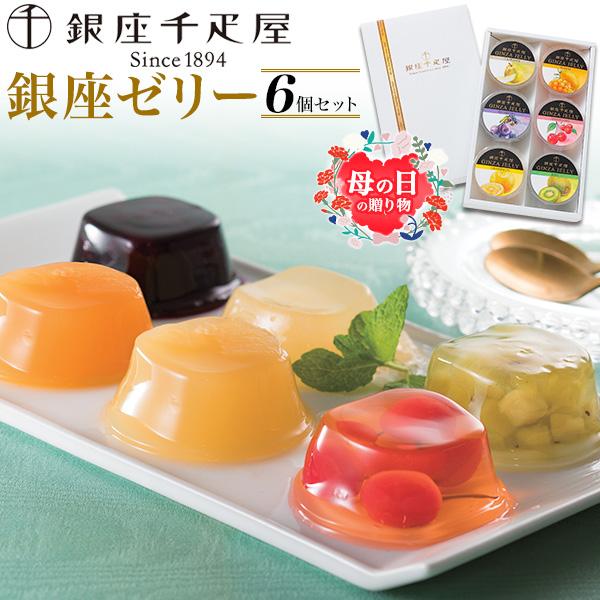 ギフト 贈答 内祝 お中元 御中元 お供え 供物 結婚祝 還暦祝 お返し 贈り物 暑中見舞い 洋菓子...