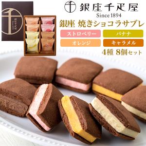父の日 お中元 初夏 ギフト ヴェンキ ムリーニ フラワー マキシブック