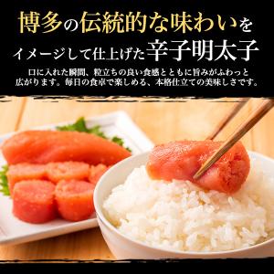 訳あり 辛子明太子 切れ子 約800g (20...の詳細画像3