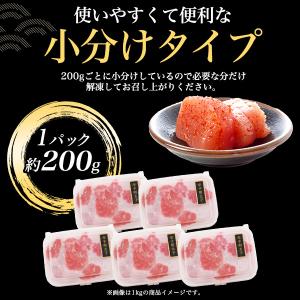 訳あり 辛子明太子 切れ子 約800g (20...の詳細画像4