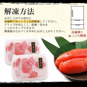 訳あり 辛子明太子 切れ子 約800g (20...の詳細画像5