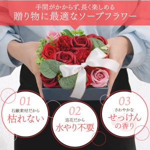 母の日 ギフト ソープフラワー カーネーション...の詳細画像2