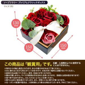 母の日 ギフト ソープフラワー カーネーション...の詳細画像4