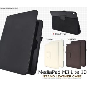 タブレット ケース カバー MediaPad M3 Lite 10用 レザーデザインケース 手帳型｜enmo-do