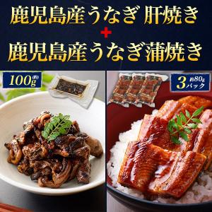 国産 うなぎ 蒲焼き 訳あり カット 80g×...の詳細画像1