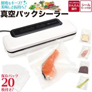 家庭用真空パック フードセーバー フードセーバー 真空パック FoodSaver | 【公式】LOWYA(ロウヤ) 家具
