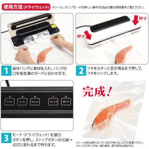真空パックシーラー フードセーバー フードセイ...の詳細画像3