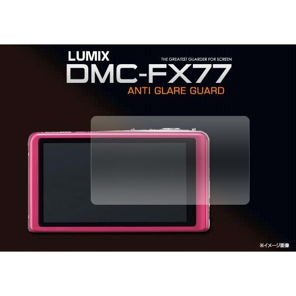 カメラ 液晶画面フィルム LUMIX DMC-FX77用 デジタルカメラ反射防止液晶保護シール (f...