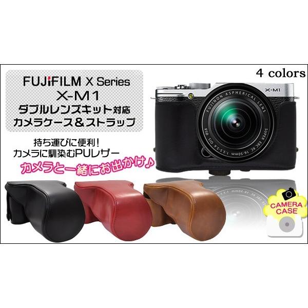 カメラケース FUJIFILM(富士フィルム) X-M1　ダブルレンズキット対応　ネックストラップセ...