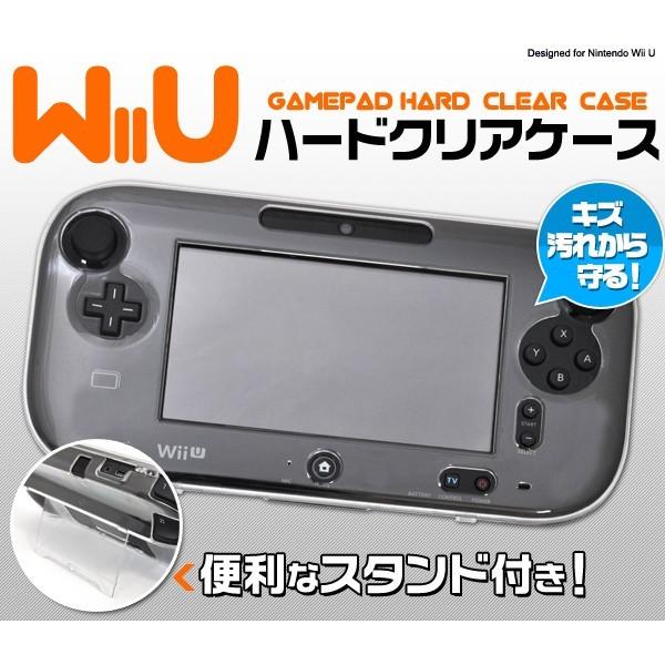 Nintendo Wii Uゲームパッド用 クリアケース