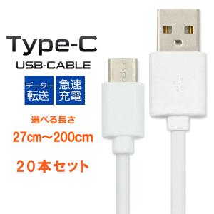 USB Type-Cケーブル　1m4本セット Amazon.co.jp: USB Type C ケーブル【1m 4本セット】etguuds 3A 急速