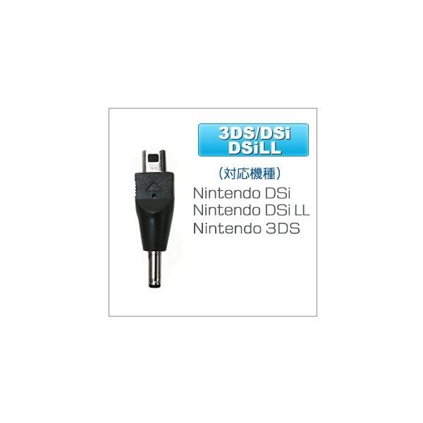 ニンテンドー3DS・DSiを充電 USB巻取式充電ケーブル専用コネクタ