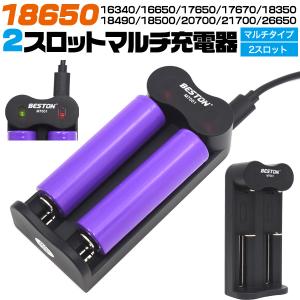18650 充電器 リチウムイオン充電器 バッテリーチャージャー type-c