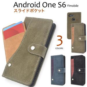 Android One S6 ケース 手帳型 大人可愛いカードポケット 付 Androidone s6 Androidones6 アンドロイドワンs6 カバー かわいい おしゃれ かっこいい 大人 可愛い｜enmo-do