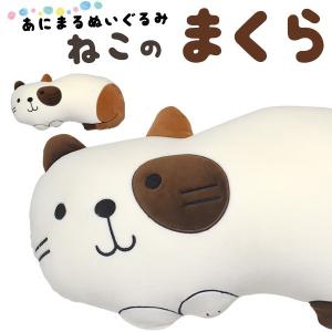 大きい あひる ぬいぐるみ 154cm かわいい アヒル 動物 まくら