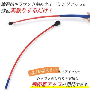 ゴルフ スイング 練習器具 スティック 素振り...の詳細画像2