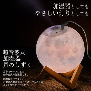 加湿器 超音波加湿器 卓上 月のしずく アロマ...の詳細画像1