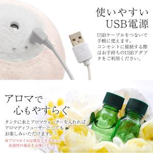 加湿器 超音波加湿器 卓上 月のしずく アロマ...の詳細画像4