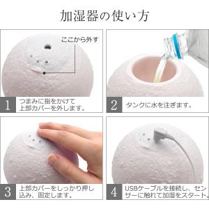 加湿器 超音波加湿器 卓上 月のしずく アロマ...の詳細画像5