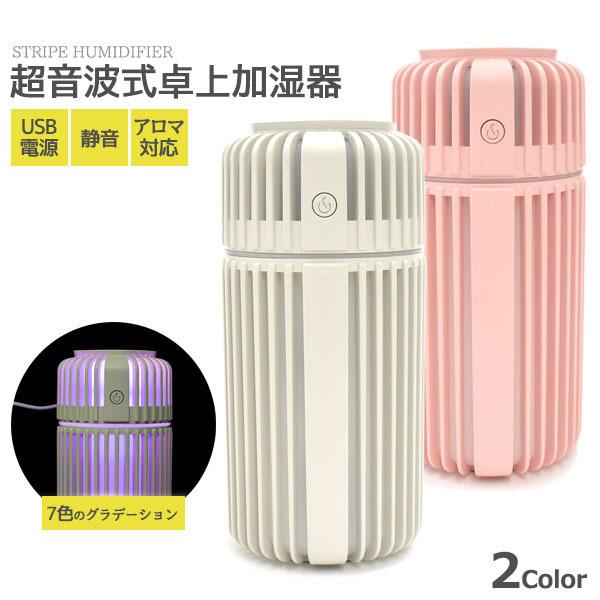 縦格子 型 超音波 加湿 器 アロマ 加湿 器 加湿 器 ランキング 加湿 器 おすすめ 簡易 加湿...