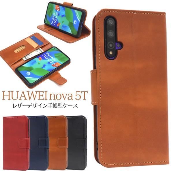 HUAWEI nova 5T 用 カラー レザー 手帳 型 ケース ファーウェイ ノバ ノヴァ ライ...
