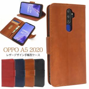 OPPO A5 2020 ケース 手帳型 大人可愛い カラー レザー OPPOA5 2020 オッポa5 2020 スマホケース カバー かわいい おしゃれ かっこいい 大人 可愛 レザーケース｜enmo-do