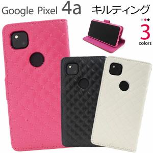 Google Pixel Pixel4a ケース 手帳型 キルティングレザー 合皮レザー