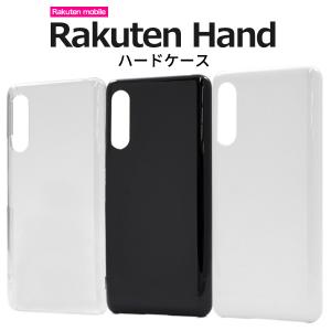 美品　Rakuten Hand P710 白　楽天ハンド　箱、携帯ケース付 楽天市場】Rakuten Hand 5G 楽天ハンド ケース 楽天ハンド5G