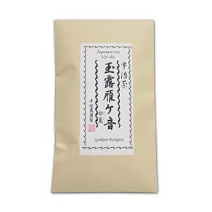 千年の香り 千紀園 京都 宇治茶味めぐり 玉露雁ヶ音 白麗 びゃくれい 80g