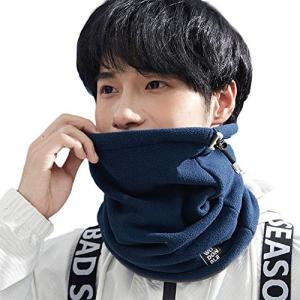 ネックウォーマー ネックガード 冬 メンズ  伸縮性 保温 オシャレ 無地